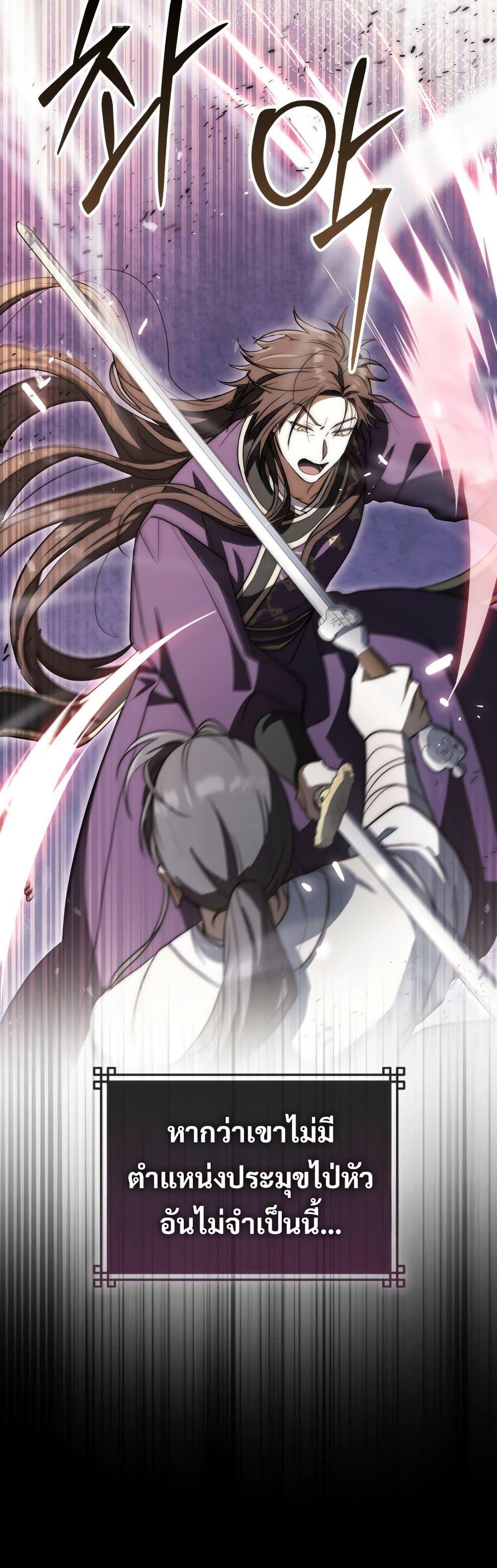 Manga-lc-com อ่านมังงะ อ่านการ์ตูน ออนไลน์ ฟรี Sword God Dragon ตอนที่ 1 2 3 4 5 6 7 8 9 10 11 12 13 14 ฟรี ไม่มีโฆษณา Manga-lc - อ่าน มังงะ อ่าน การ์ตูน ออนไลน์ อ่านมังงะ ฟรี