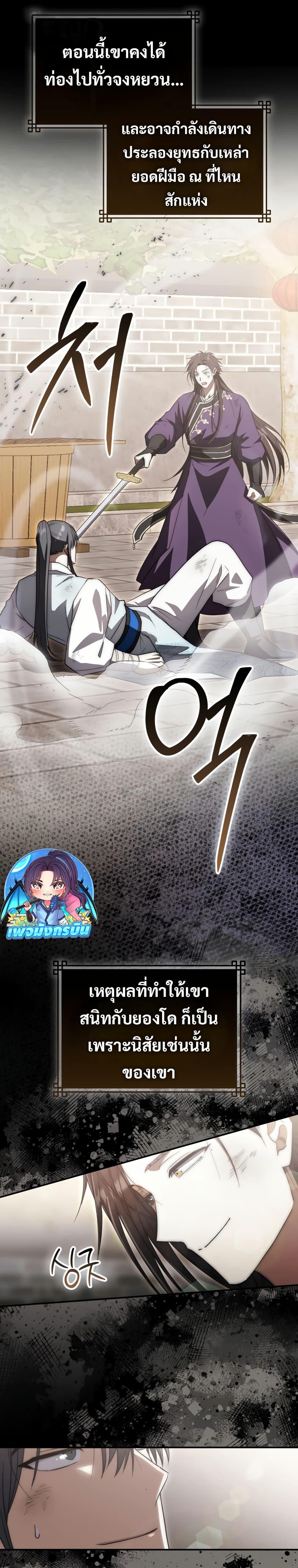 Manga-lc-com อ่านมังงะ อ่านการ์ตูน ออนไลน์ ฟรี Sword God Dragon ตอนที่ 1 2 3 4 5 6 7 8 9 10 11 12 13 14 ฟรี ไม่มีโฆษณา Manga-lc - อ่าน มังงะ อ่าน การ์ตูน ออนไลน์ อ่านมังงะ ฟรี