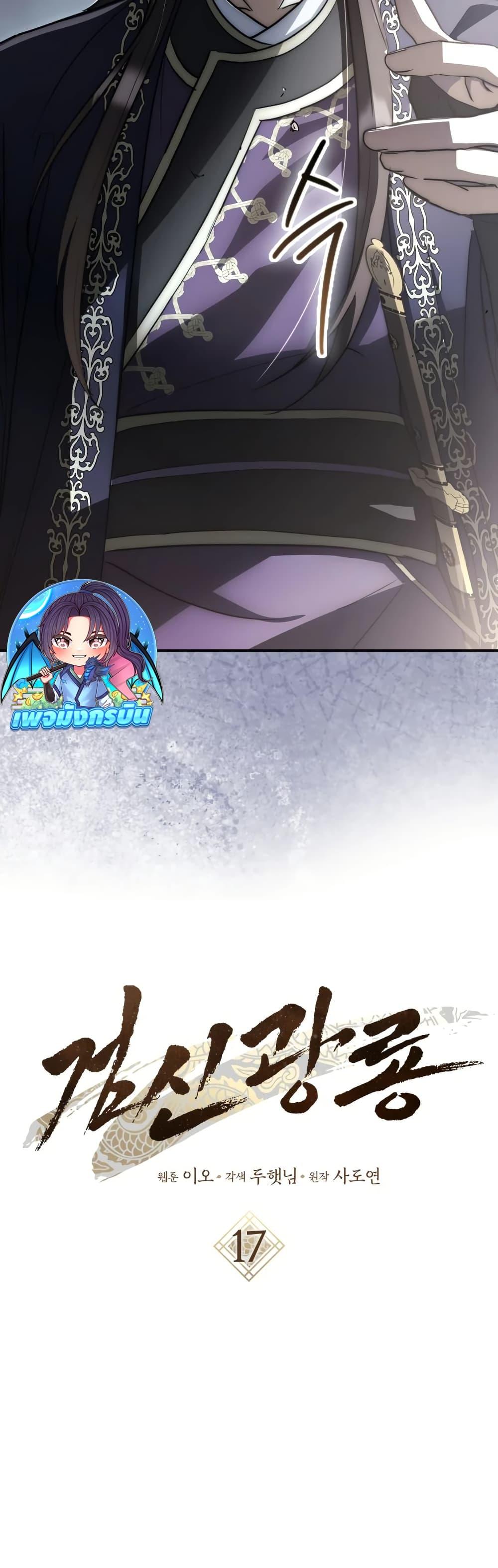 Manga-lc-com อ่านมังงะ อ่านการ์ตูน ออนไลน์ ฟรี Sword God Dragon ตอนที่ 1 2 3 4 5 6 7 8 9 10 11 12 13 14 ฟรี ไม่มีโฆษณา Manga-lc - อ่าน มังงะ อ่าน การ์ตูน ออนไลน์ อ่านมังงะ ฟรี