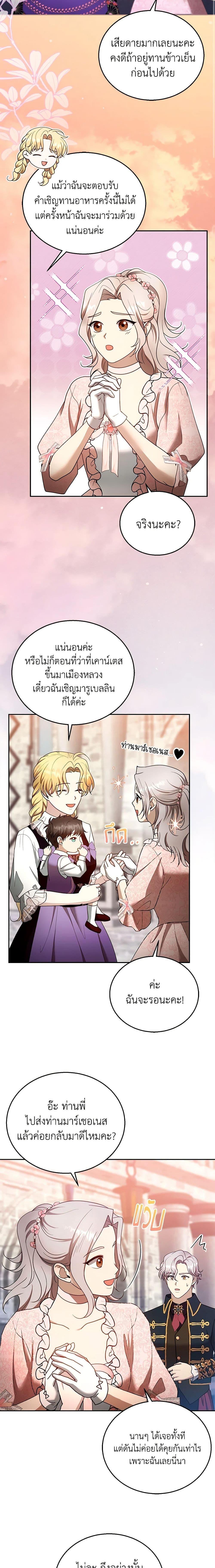 Manga-lc-com อ่านมังงะ อ่านการ์ตูน ออนไลน์ ฟรี I Am Trying To Divorce My Villain Husband, But We Have A Child Series ตอนที่ 1 2 3 4 5 6 7 8 9 10 11 12 13 14 ฟรี ไม่มีโฆษณา Manga-lc - อ่าน มังงะ อ่าน การ์ตูน ออนไลน์ อ่านมังงะ ฟรี