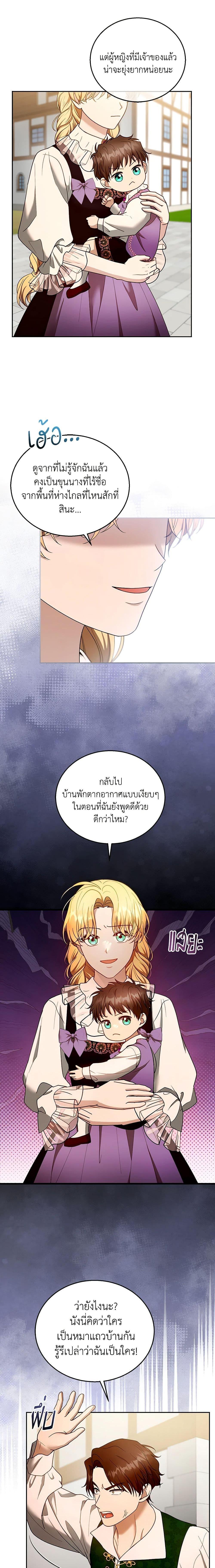 Manga-lc-com อ่านมังงะ อ่านการ์ตูน ออนไลน์ ฟรี I Am Trying To Divorce My Villain Husband, But We Have A Child Series ตอนที่ 1 2 3 4 5 6 7 8 9 10 11 12 13 14 ฟรี ไม่มีโฆษณา Manga-lc - อ่าน มังงะ อ่าน การ์ตูน ออนไลน์ อ่านมังงะ ฟรี