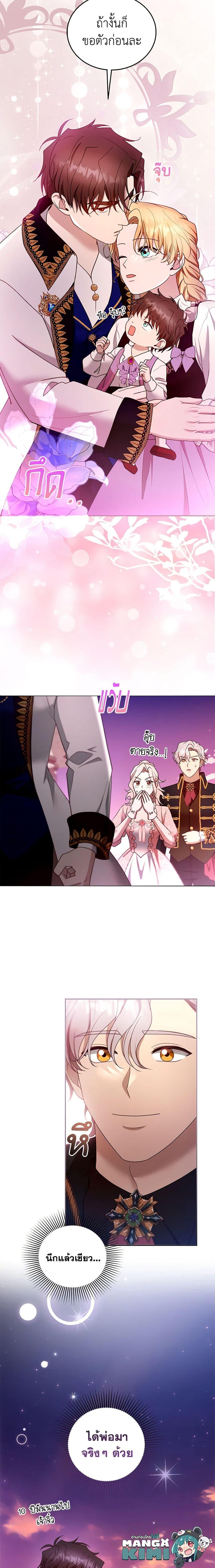 Manga-lc-com อ่านมังงะ อ่านการ์ตูน ออนไลน์ ฟรี I Am Trying To Divorce My Villain Husband, But We Have A Child Series ตอนที่ 1 2 3 4 5 6 7 8 9 10 11 12 13 14 ฟรี ไม่มีโฆษณา Manga-lc - อ่าน มังงะ อ่าน การ์ตูน ออนไลน์ อ่านมังงะ ฟรี
