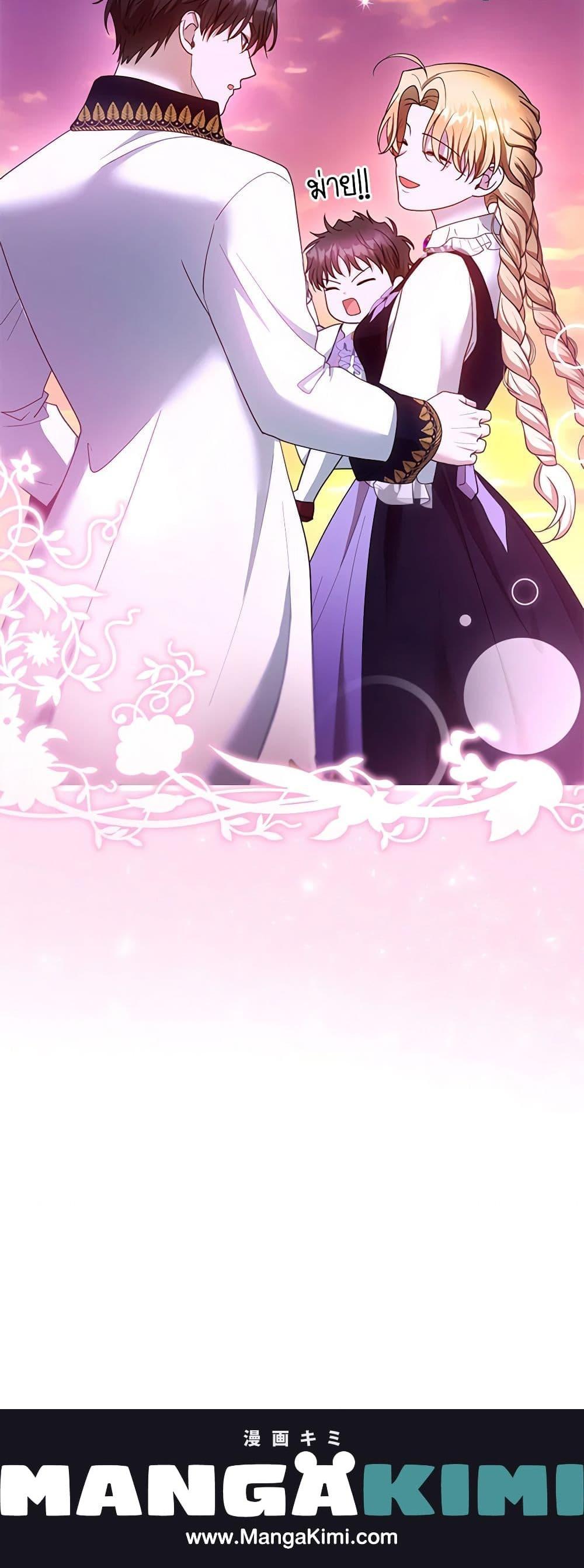 Manga-lc-com อ่านมังงะ อ่านการ์ตูน ออนไลน์ ฟรี I Am Trying To Divorce My Villain Husband, But We Have A Child Series ตอนที่ 1 2 3 4 5 6 7 8 9 10 11 12 13 14 ฟรี ไม่มีโฆษณา Manga-lc - อ่าน มังงะ อ่าน การ์ตูน ออนไลน์ อ่านมังงะ ฟรี