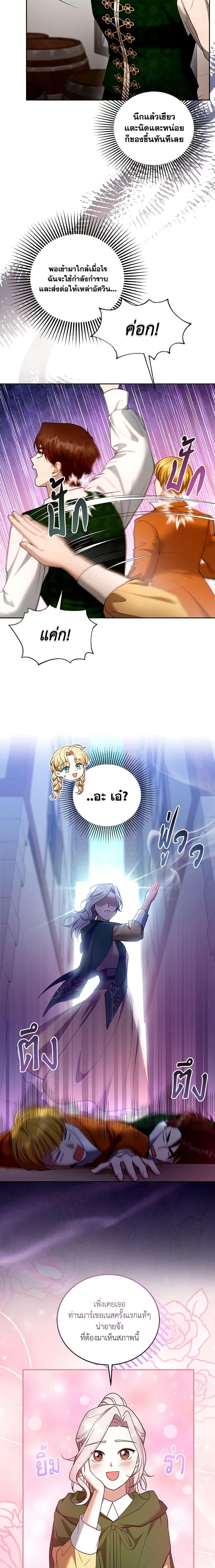 Manga-lc-com อ่านมังงะ อ่านการ์ตูน ออนไลน์ ฟรี I Am Trying To Divorce My Villain Husband, But We Have A Child Series ตอนที่ 1 2 3 4 5 6 7 8 9 10 11 12 13 14 ฟรี ไม่มีโฆษณา Manga-lc - อ่าน มังงะ อ่าน การ์ตูน ออนไลน์ อ่านมังงะ ฟรี