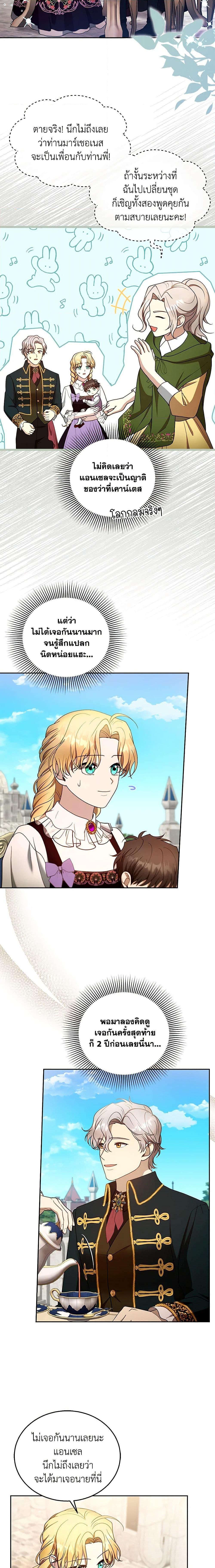 Manga-lc-com อ่านมังงะ อ่านการ์ตูน ออนไลน์ ฟรี I Am Trying To Divorce My Villain Husband, But We Have A Child Series ตอนที่ 1 2 3 4 5 6 7 8 9 10 11 12 13 14 ฟรี ไม่มีโฆษณา Manga-lc - อ่าน มังงะ อ่าน การ์ตูน ออนไลน์ อ่านมังงะ ฟรี