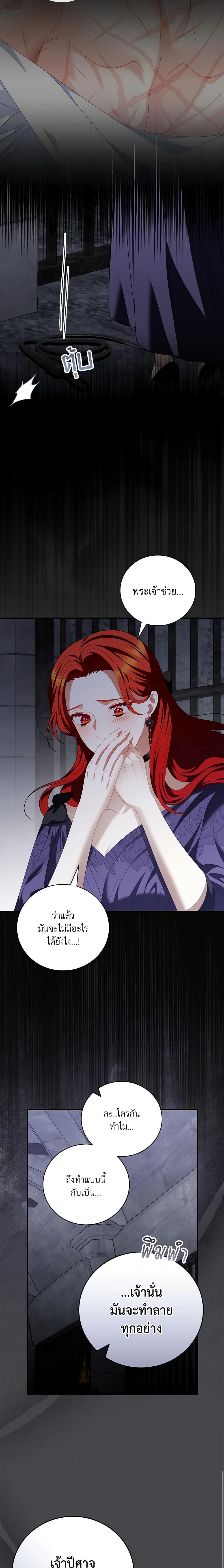 Manga-lc-com อ่านมังงะ อ่านการ์ตูน ออนไลน์ ฟรี I Raised Him Modestly, But He Came Back Obsessed With Me ตอนที่ 1 2 3 4 5 6 7 8 9 10 11 12 13 14 ฟรี ไม่มีโฆษณา Manga-lc - อ่าน มังงะ อ่าน การ์ตูน ออนไลน์ อ่านมังงะ ฟรี