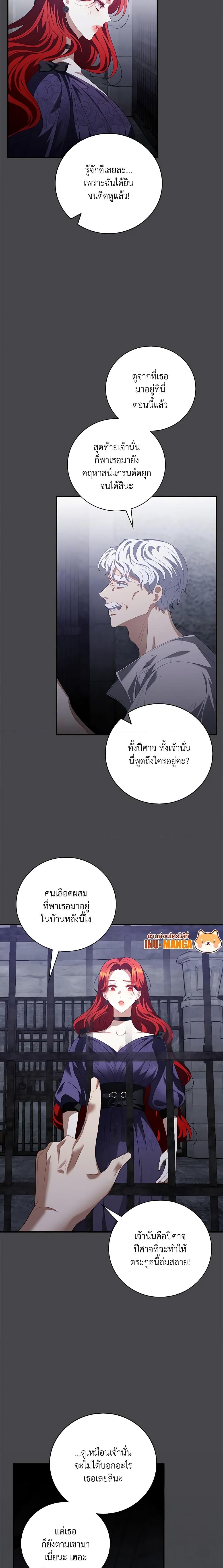 Manga-lc-com อ่านมังงะ อ่านการ์ตูน ออนไลน์ ฟรี I Raised Him Modestly, But He Came Back Obsessed With Me ตอนที่ 1 2 3 4 5 6 7 8 9 10 11 12 13 14 ฟรี ไม่มีโฆษณา Manga-lc - อ่าน มังงะ อ่าน การ์ตูน ออนไลน์ อ่านมังงะ ฟรี