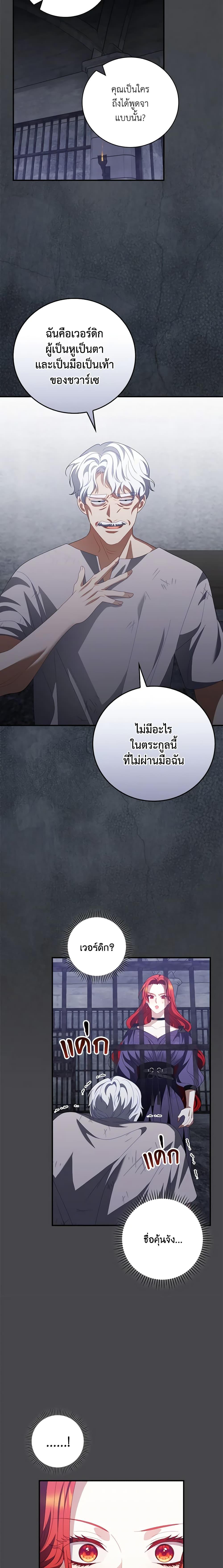 Manga-lc-com อ่านมังงะ อ่านการ์ตูน ออนไลน์ ฟรี I Raised Him Modestly, But He Came Back Obsessed With Me ตอนที่ 1 2 3 4 5 6 7 8 9 10 11 12 13 14 ฟรี ไม่มีโฆษณา Manga-lc - อ่าน มังงะ อ่าน การ์ตูน ออนไลน์ อ่านมังงะ ฟรี