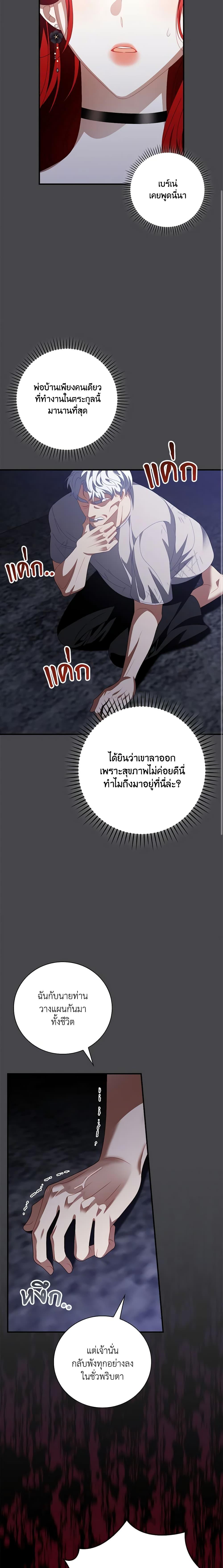 Manga-lc-com อ่านมังงะ อ่านการ์ตูน ออนไลน์ ฟรี I Raised Him Modestly, But He Came Back Obsessed With Me ตอนที่ 1 2 3 4 5 6 7 8 9 10 11 12 13 14 ฟรี ไม่มีโฆษณา Manga-lc - อ่าน มังงะ อ่าน การ์ตูน ออนไลน์ อ่านมังงะ ฟรี