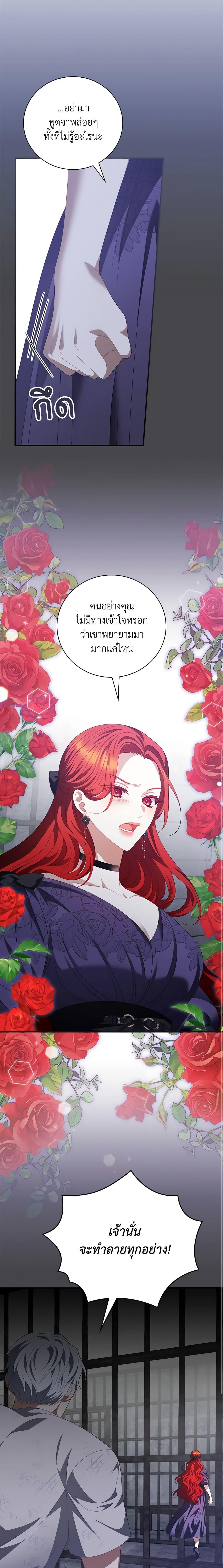 Manga-lc-com อ่านมังงะ อ่านการ์ตูน ออนไลน์ ฟรี I Raised Him Modestly, But He Came Back Obsessed With Me ตอนที่ 1 2 3 4 5 6 7 8 9 10 11 12 13 14 ฟรี ไม่มีโฆษณา Manga-lc - อ่าน มังงะ อ่าน การ์ตูน ออนไลน์ อ่านมังงะ ฟรี