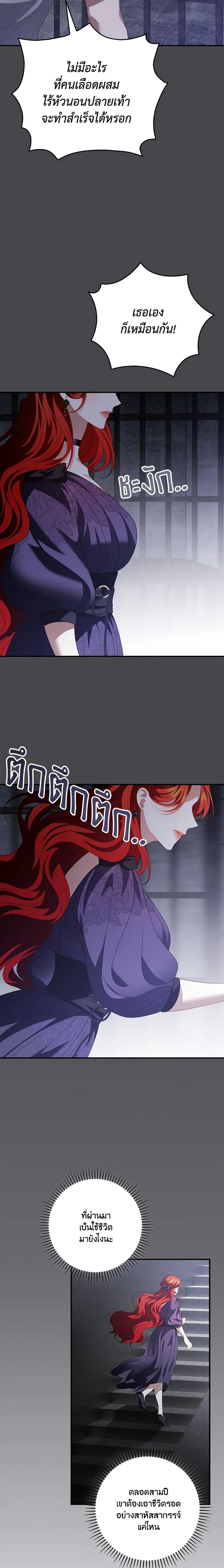 Manga-lc-com อ่านมังงะ อ่านการ์ตูน ออนไลน์ ฟรี I Raised Him Modestly, But He Came Back Obsessed With Me ตอนที่ 1 2 3 4 5 6 7 8 9 10 11 12 13 14 ฟรี ไม่มีโฆษณา Manga-lc - อ่าน มังงะ อ่าน การ์ตูน ออนไลน์ อ่านมังงะ ฟรี