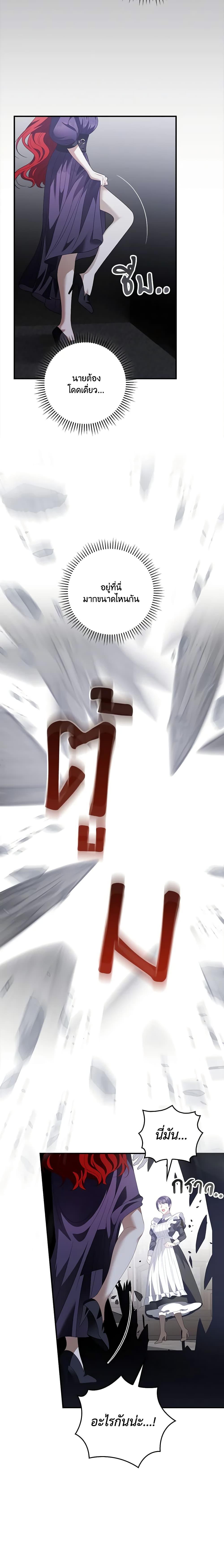 Manga-lc-com อ่านมังงะ อ่านการ์ตูน ออนไลน์ ฟรี I Raised Him Modestly, But He Came Back Obsessed With Me ตอนที่ 1 2 3 4 5 6 7 8 9 10 11 12 13 14 ฟรี ไม่มีโฆษณา Manga-lc - อ่าน มังงะ อ่าน การ์ตูน ออนไลน์ อ่านมังงะ ฟรี