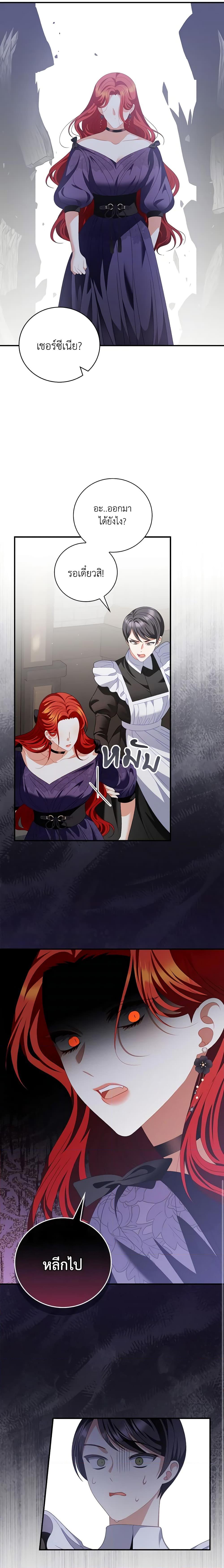 Manga-lc-com อ่านมังงะ อ่านการ์ตูน ออนไลน์ ฟรี I Raised Him Modestly, But He Came Back Obsessed With Me ตอนที่ 1 2 3 4 5 6 7 8 9 10 11 12 13 14 ฟรี ไม่มีโฆษณา Manga-lc - อ่าน มังงะ อ่าน การ์ตูน ออนไลน์ อ่านมังงะ ฟรี