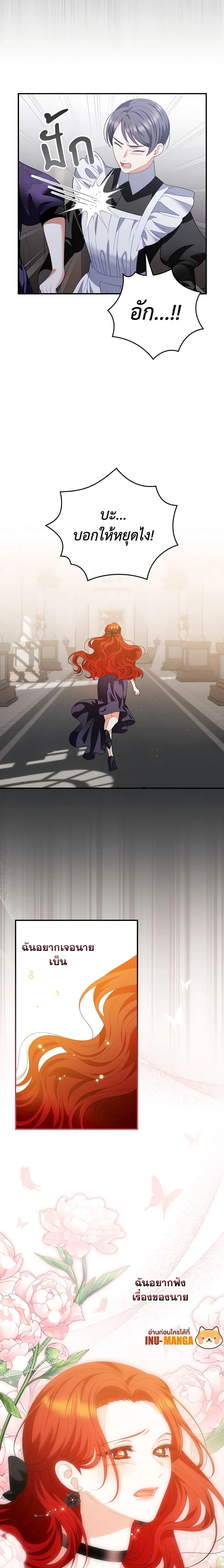 Manga-lc-com อ่านมังงะ อ่านการ์ตูน ออนไลน์ ฟรี I Raised Him Modestly, But He Came Back Obsessed With Me ตอนที่ 1 2 3 4 5 6 7 8 9 10 11 12 13 14 ฟรี ไม่มีโฆษณา Manga-lc - อ่าน มังงะ อ่าน การ์ตูน ออนไลน์ อ่านมังงะ ฟรี