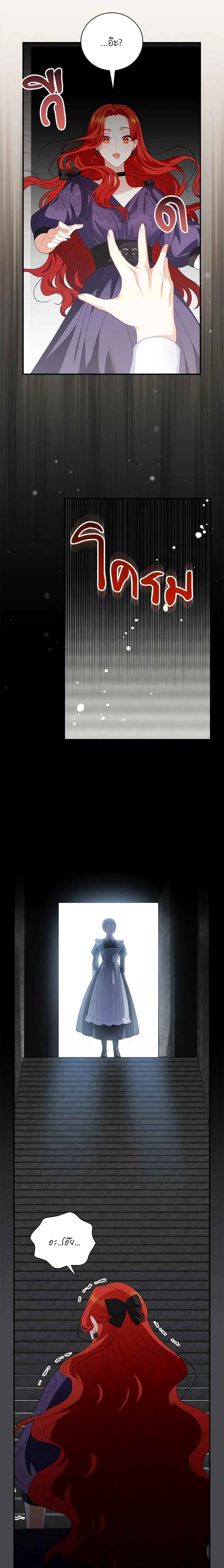 Manga-lc-com อ่านมังงะ อ่านการ์ตูน ออนไลน์ ฟรี I Raised Him Modestly, But He Came Back Obsessed With Me ตอนที่ 1 2 3 4 5 6 7 8 9 10 11 12 13 14 ฟรี ไม่มีโฆษณา Manga-lc - อ่าน มังงะ อ่าน การ์ตูน ออนไลน์ อ่านมังงะ ฟรี