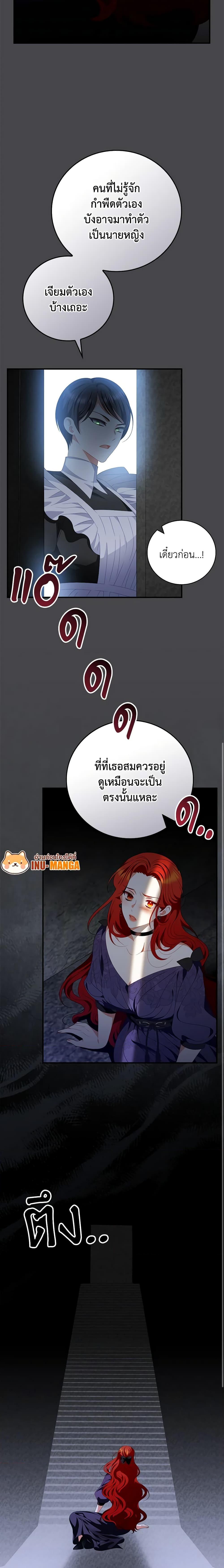 Manga-lc-com อ่านมังงะ อ่านการ์ตูน ออนไลน์ ฟรี I Raised Him Modestly, But He Came Back Obsessed With Me ตอนที่ 1 2 3 4 5 6 7 8 9 10 11 12 13 14 ฟรี ไม่มีโฆษณา Manga-lc - อ่าน มังงะ อ่าน การ์ตูน ออนไลน์ อ่านมังงะ ฟรี