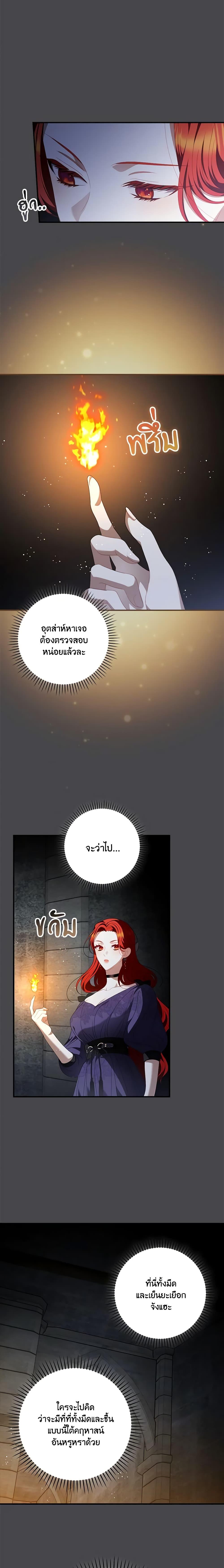 Manga-lc-com อ่านมังงะ อ่านการ์ตูน ออนไลน์ ฟรี I Raised Him Modestly, But He Came Back Obsessed With Me ตอนที่ 1 2 3 4 5 6 7 8 9 10 11 12 13 14 ฟรี ไม่มีโฆษณา Manga-lc - อ่าน มังงะ อ่าน การ์ตูน ออนไลน์ อ่านมังงะ ฟรี