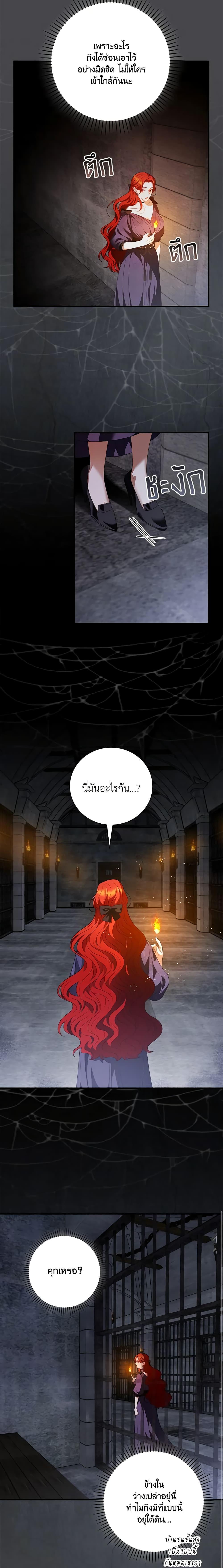 Manga-lc-com อ่านมังงะ อ่านการ์ตูน ออนไลน์ ฟรี I Raised Him Modestly, But He Came Back Obsessed With Me ตอนที่ 1 2 3 4 5 6 7 8 9 10 11 12 13 14 ฟรี ไม่มีโฆษณา Manga-lc - อ่าน มังงะ อ่าน การ์ตูน ออนไลน์ อ่านมังงะ ฟรี