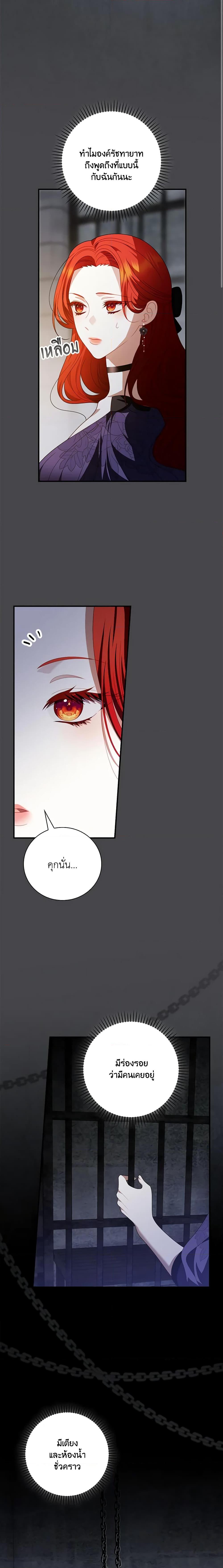 Manga-lc-com อ่านมังงะ อ่านการ์ตูน ออนไลน์ ฟรี I Raised Him Modestly, But He Came Back Obsessed With Me ตอนที่ 1 2 3 4 5 6 7 8 9 10 11 12 13 14 ฟรี ไม่มีโฆษณา Manga-lc - อ่าน มังงะ อ่าน การ์ตูน ออนไลน์ อ่านมังงะ ฟรี