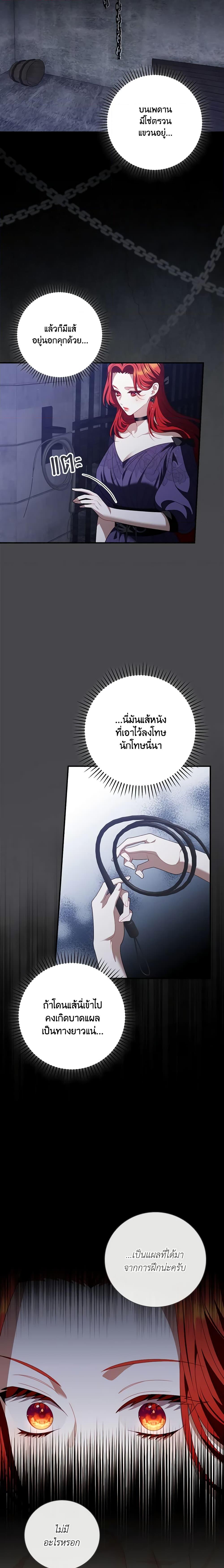 Manga-lc-com อ่านมังงะ อ่านการ์ตูน ออนไลน์ ฟรี I Raised Him Modestly, But He Came Back Obsessed With Me ตอนที่ 1 2 3 4 5 6 7 8 9 10 11 12 13 14 ฟรี ไม่มีโฆษณา Manga-lc - อ่าน มังงะ อ่าน การ์ตูน ออนไลน์ อ่านมังงะ ฟรี