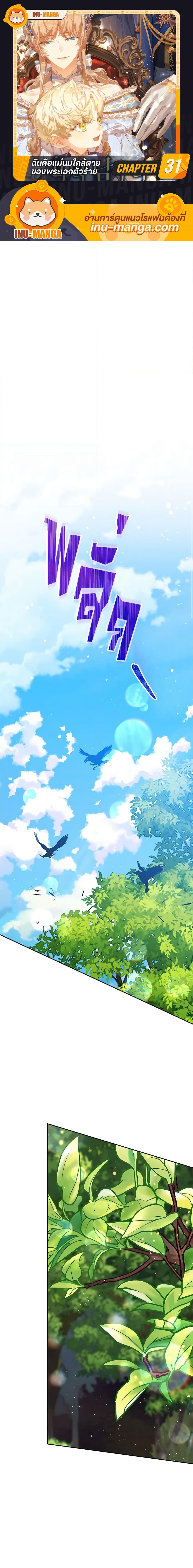 Manga-lc-com อ่านมังงะ อ่านการ์ตูน ออนไลน์ ฟรี I’m the Villainous Male Lead’s Terminally-Ill Aunt ตอนที่ 1 2 3 4 5 6 7 8 9 10 11 12 13 14 ฟรี ไม่มีโฆษณา Manga-lc - อ่าน มังงะ อ่าน การ์ตูน ออนไลน์ อ่านมังงะ ฟรี