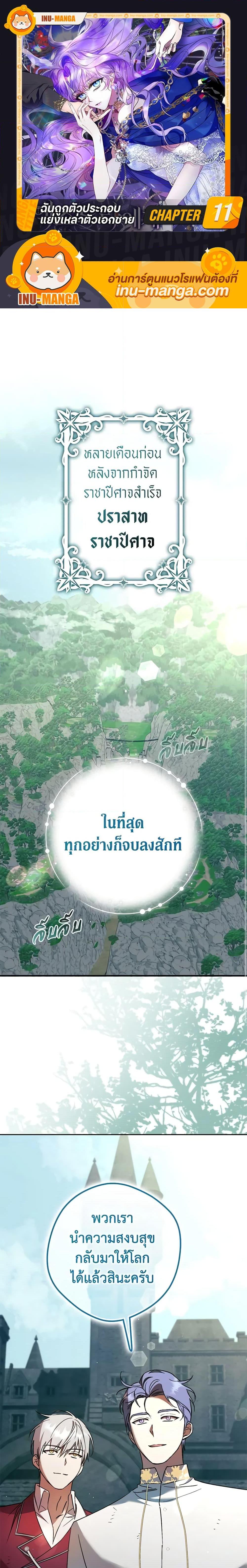 Manga-lc-com อ่านมังงะ อ่านการ์ตูน ออนไลน์ ฟรี An Extra Stole the Male Leads ตอนที่ 1 2 3 4 5 6 7 8 9 10 11 12 13 14 ฟรี ไม่มีโฆษณา Manga-lc - อ่าน มังงะ อ่าน การ์ตูน ออนไลน์ อ่านมังงะ ฟรี