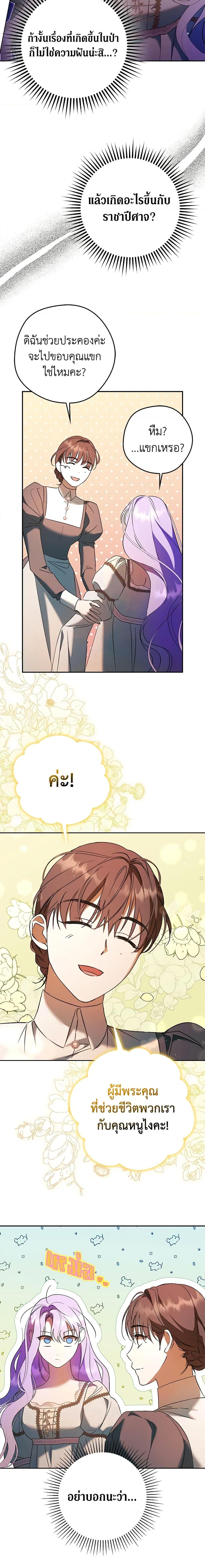 Manga-lc-com อ่านมังงะ อ่านการ์ตูน ออนไลน์ ฟรี An Extra Stole the Male Leads ตอนที่ 1 2 3 4 5 6 7 8 9 10 11 12 13 14 ฟรี ไม่มีโฆษณา Manga-lc - อ่าน มังงะ อ่าน การ์ตูน ออนไลน์ อ่านมังงะ ฟรี