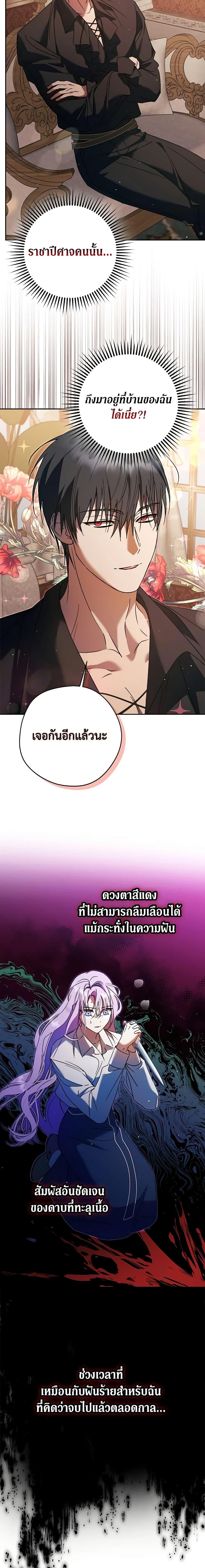 Manga-lc-com อ่านมังงะ อ่านการ์ตูน ออนไลน์ ฟรี An Extra Stole the Male Leads ตอนที่ 1 2 3 4 5 6 7 8 9 10 11 12 13 14 ฟรี ไม่มีโฆษณา Manga-lc - อ่าน มังงะ อ่าน การ์ตูน ออนไลน์ อ่านมังงะ ฟรี