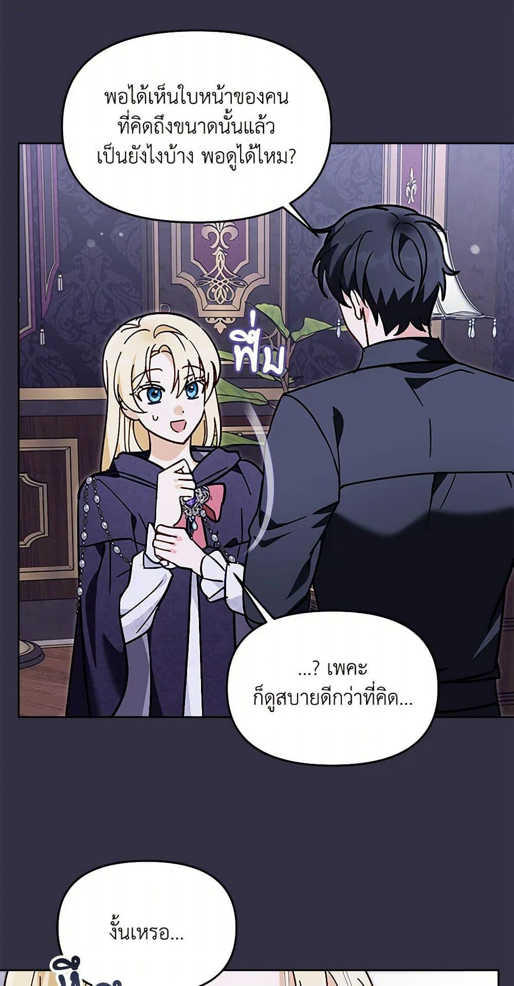 Manga-lc-com อ่านมังงะ อ่านการ์ตูน ออนไลน์ ฟรี I’d Rather Abandon You Than Be Abandoned ตอนที่ 1 2 3 4 5 6 7 8 9 10 11 12 13 14 ฟรี ไม่มีโฆษณา Manga-lc - อ่าน มังงะ อ่าน การ์ตูน ออนไลน์ อ่านมังงะ ฟรี