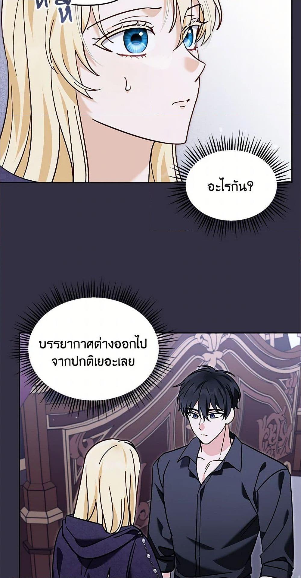 Manga-lc-com อ่านมังงะ อ่านการ์ตูน ออนไลน์ ฟรี I’d Rather Abandon You Than Be Abandoned ตอนที่ 1 2 3 4 5 6 7 8 9 10 11 12 13 14 ฟรี ไม่มีโฆษณา Manga-lc - อ่าน มังงะ อ่าน การ์ตูน ออนไลน์ อ่านมังงะ ฟรี