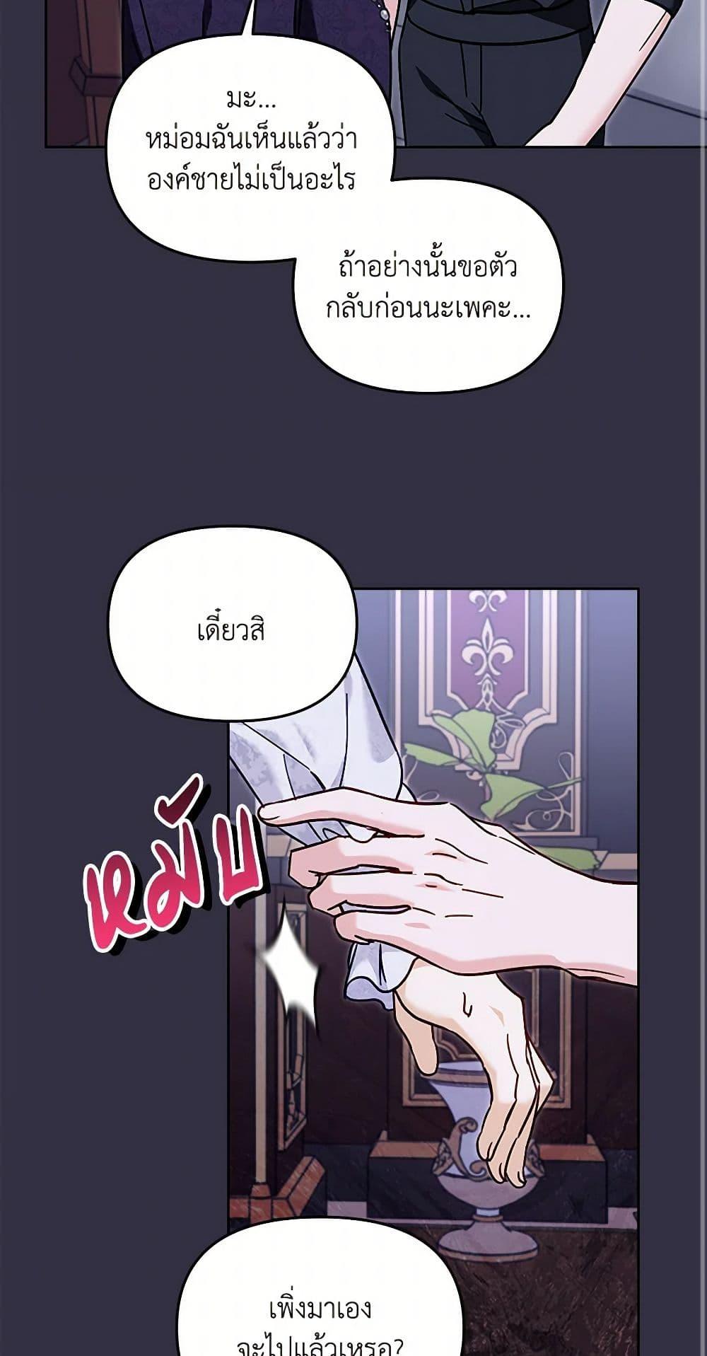 Manga-lc-com อ่านมังงะ อ่านการ์ตูน ออนไลน์ ฟรี I’d Rather Abandon You Than Be Abandoned ตอนที่ 1 2 3 4 5 6 7 8 9 10 11 12 13 14 ฟรี ไม่มีโฆษณา Manga-lc - อ่าน มังงะ อ่าน การ์ตูน ออนไลน์ อ่านมังงะ ฟรี
