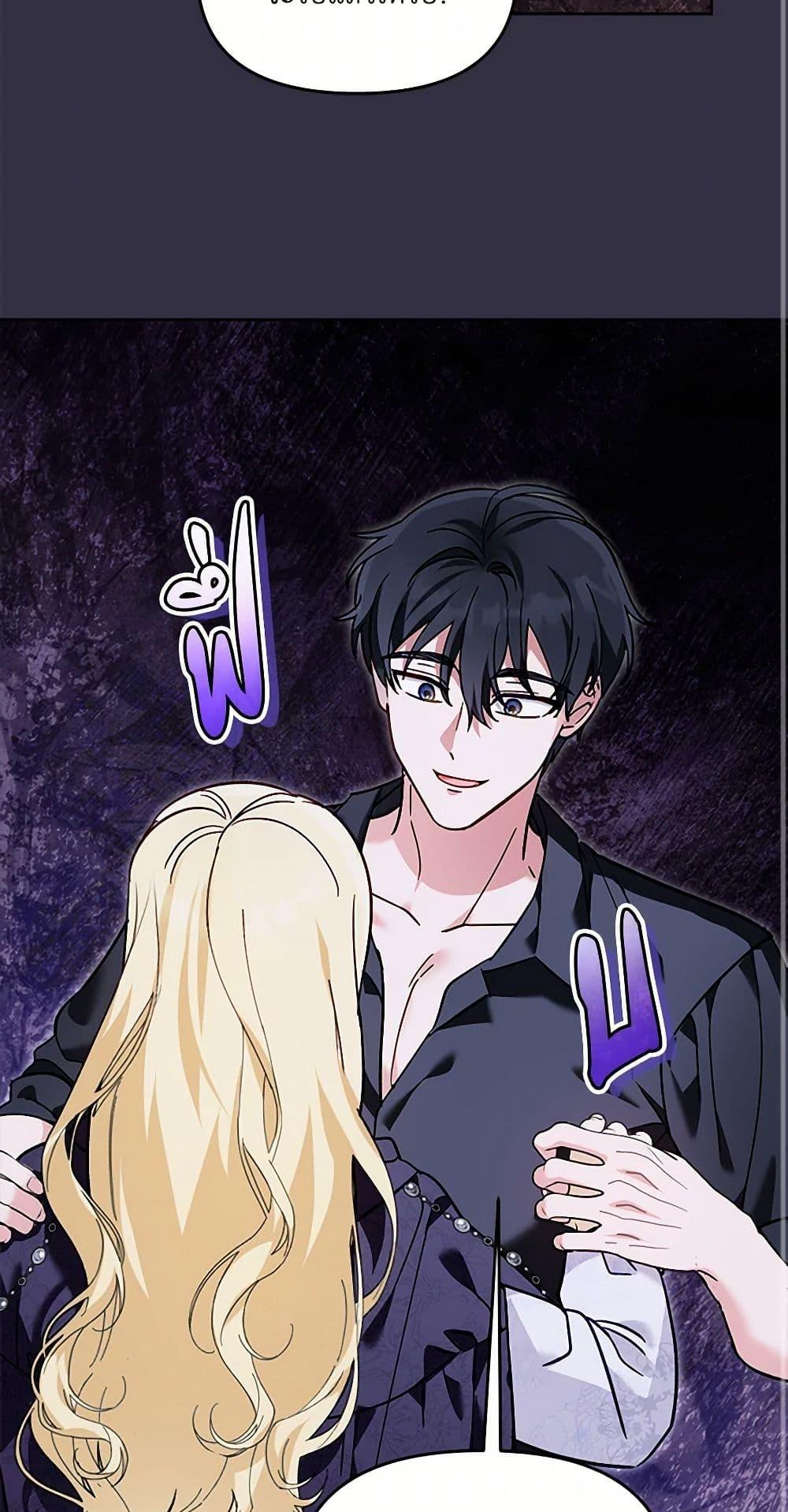 Manga-lc-com อ่านมังงะ อ่านการ์ตูน ออนไลน์ ฟรี I’d Rather Abandon You Than Be Abandoned ตอนที่ 1 2 3 4 5 6 7 8 9 10 11 12 13 14 ฟรี ไม่มีโฆษณา Manga-lc - อ่าน มังงะ อ่าน การ์ตูน ออนไลน์ อ่านมังงะ ฟรี