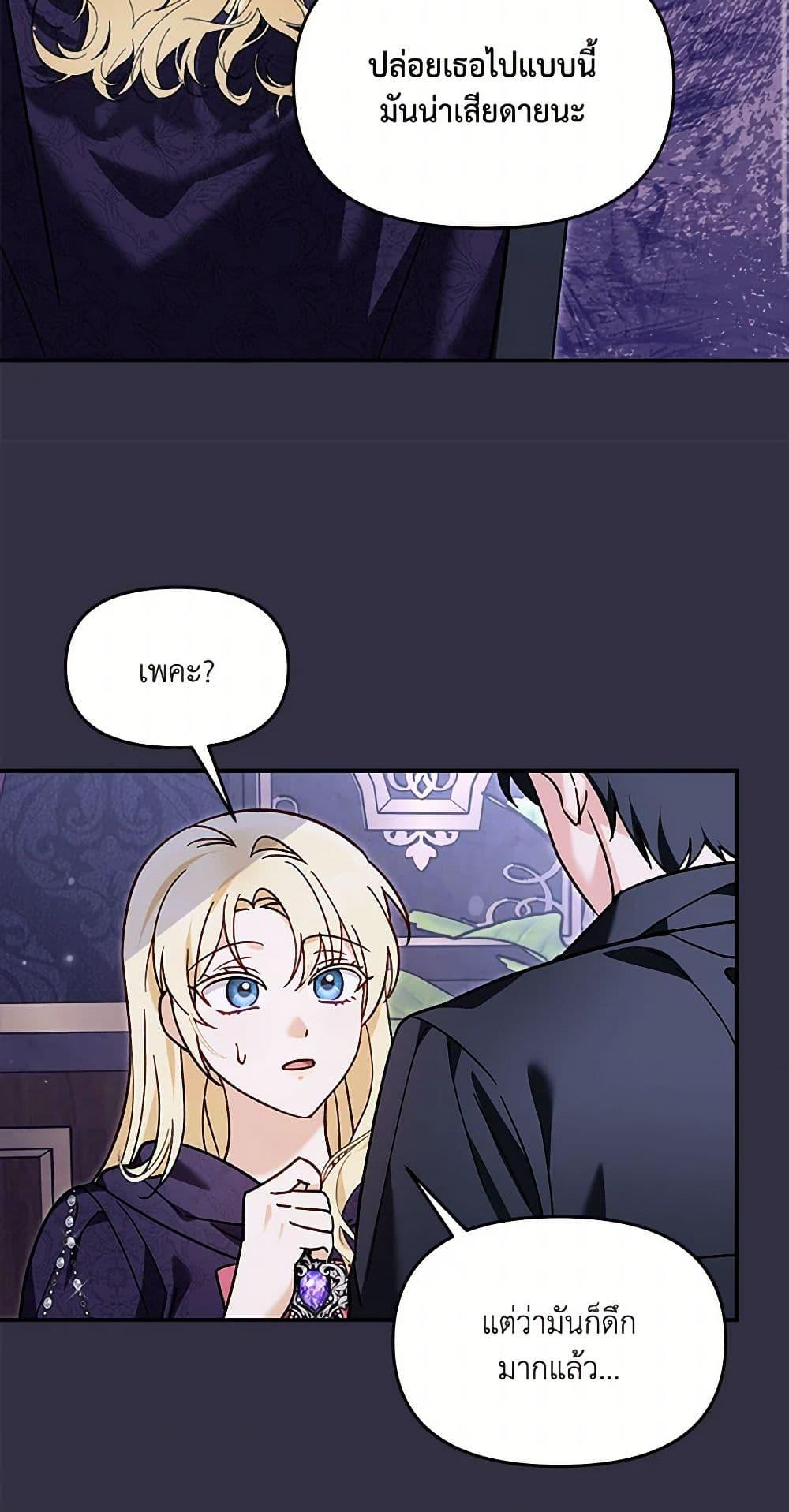 Manga-lc-com อ่านมังงะ อ่านการ์ตูน ออนไลน์ ฟรี I’d Rather Abandon You Than Be Abandoned ตอนที่ 1 2 3 4 5 6 7 8 9 10 11 12 13 14 ฟรี ไม่มีโฆษณา Manga-lc - อ่าน มังงะ อ่าน การ์ตูน ออนไลน์ อ่านมังงะ ฟรี