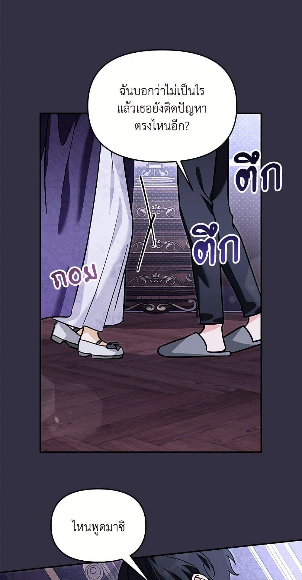 Manga-lc-com อ่านมังงะ อ่านการ์ตูน ออนไลน์ ฟรี I’d Rather Abandon You Than Be Abandoned ตอนที่ 1 2 3 4 5 6 7 8 9 10 11 12 13 14 ฟรี ไม่มีโฆษณา Manga-lc - อ่าน มังงะ อ่าน การ์ตูน ออนไลน์ อ่านมังงะ ฟรี