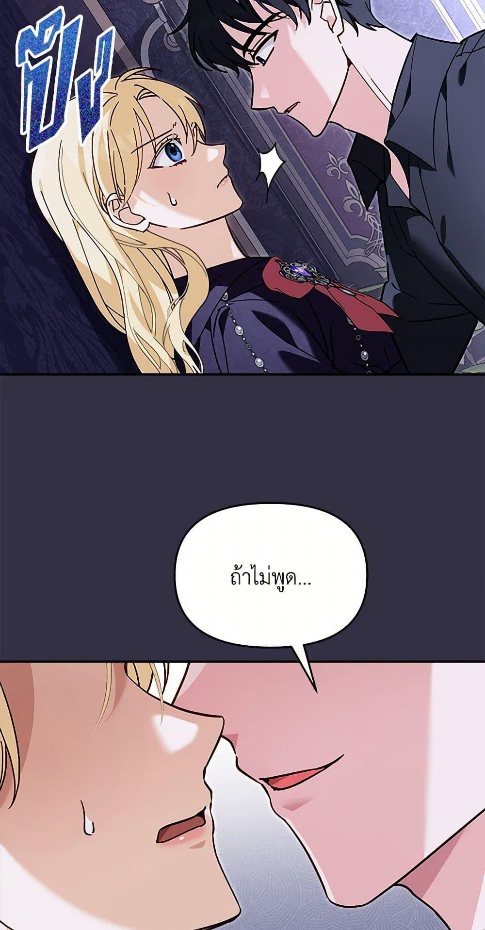 Manga-lc-com อ่านมังงะ อ่านการ์ตูน ออนไลน์ ฟรี I’d Rather Abandon You Than Be Abandoned ตอนที่ 1 2 3 4 5 6 7 8 9 10 11 12 13 14 ฟรี ไม่มีโฆษณา Manga-lc - อ่าน มังงะ อ่าน การ์ตูน ออนไลน์ อ่านมังงะ ฟรี