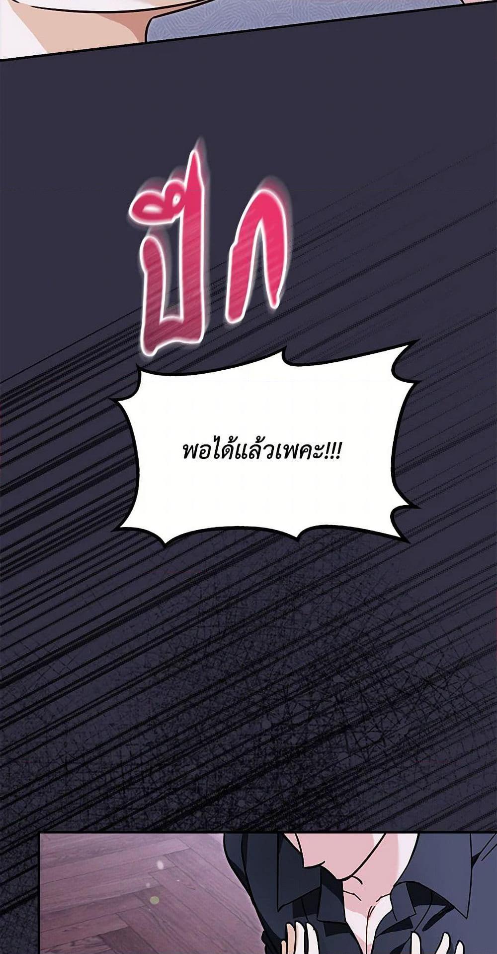 Manga-lc-com อ่านมังงะ อ่านการ์ตูน ออนไลน์ ฟรี I’d Rather Abandon You Than Be Abandoned ตอนที่ 1 2 3 4 5 6 7 8 9 10 11 12 13 14 ฟรี ไม่มีโฆษณา Manga-lc - อ่าน มังงะ อ่าน การ์ตูน ออนไลน์ อ่านมังงะ ฟรี