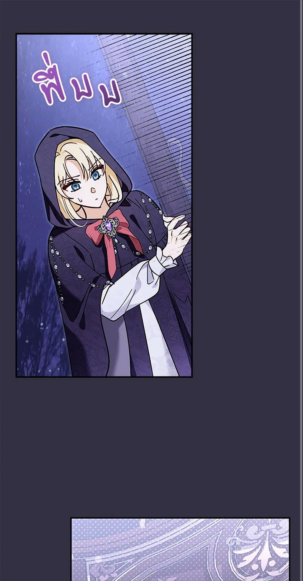 Manga-lc-com อ่านมังงะ อ่านการ์ตูน ออนไลน์ ฟรี I’d Rather Abandon You Than Be Abandoned ตอนที่ 1 2 3 4 5 6 7 8 9 10 11 12 13 14 ฟรี ไม่มีโฆษณา Manga-lc - อ่าน มังงะ อ่าน การ์ตูน ออนไลน์ อ่านมังงะ ฟรี