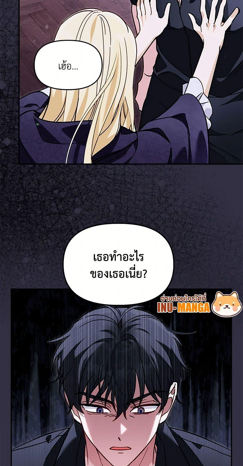 Manga-lc-com อ่านมังงะ อ่านการ์ตูน ออนไลน์ ฟรี I’d Rather Abandon You Than Be Abandoned ตอนที่ 1 2 3 4 5 6 7 8 9 10 11 12 13 14 ฟรี ไม่มีโฆษณา Manga-lc - อ่าน มังงะ อ่าน การ์ตูน ออนไลน์ อ่านมังงะ ฟรี