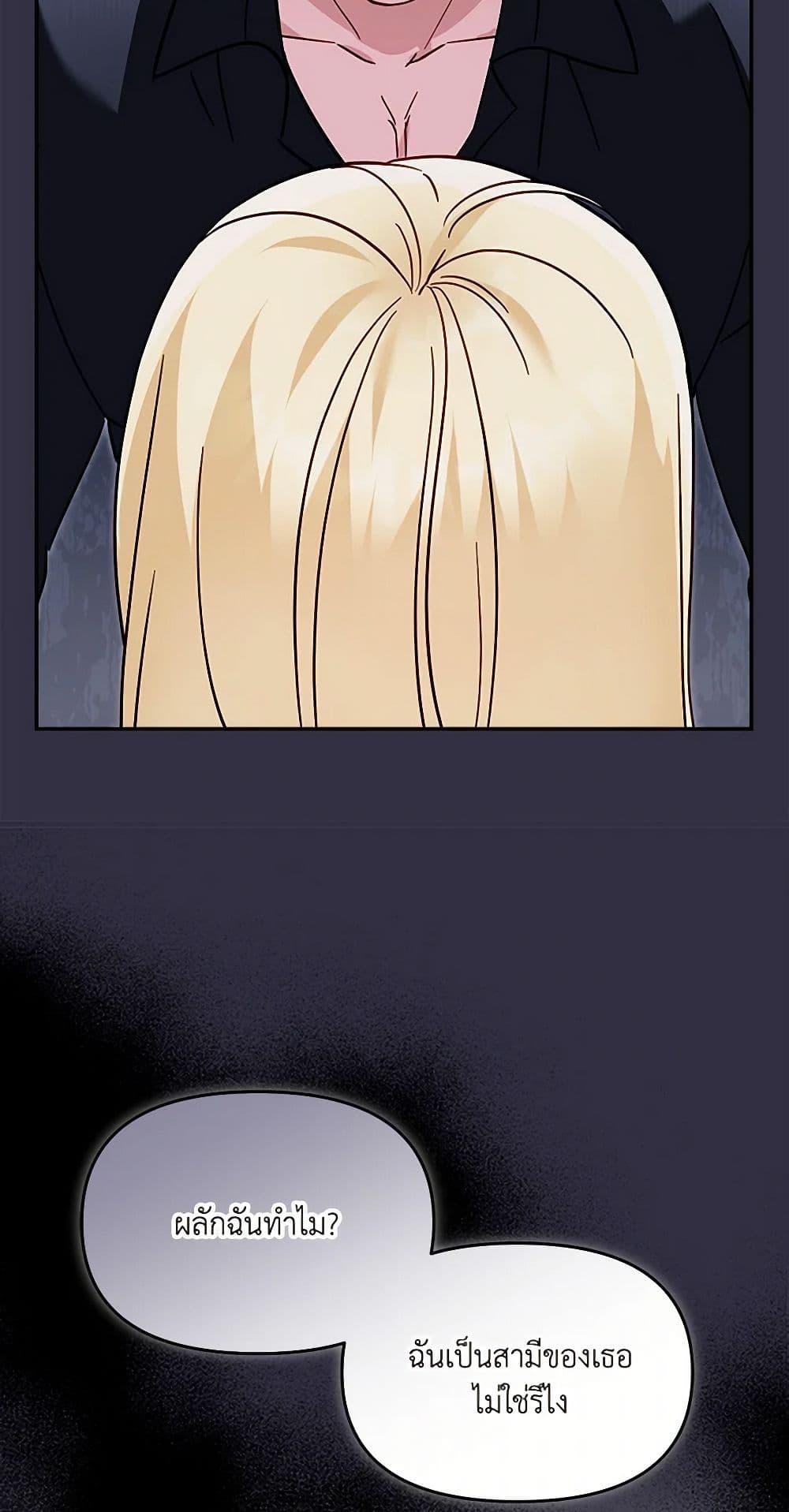 Manga-lc-com อ่านมังงะ อ่านการ์ตูน ออนไลน์ ฟรี I’d Rather Abandon You Than Be Abandoned ตอนที่ 1 2 3 4 5 6 7 8 9 10 11 12 13 14 ฟรี ไม่มีโฆษณา Manga-lc - อ่าน มังงะ อ่าน การ์ตูน ออนไลน์ อ่านมังงะ ฟรี