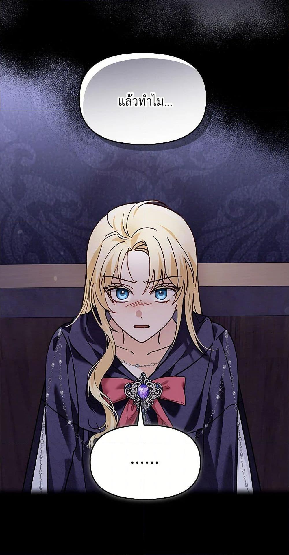 Manga-lc-com อ่านมังงะ อ่านการ์ตูน ออนไลน์ ฟรี I’d Rather Abandon You Than Be Abandoned ตอนที่ 1 2 3 4 5 6 7 8 9 10 11 12 13 14 ฟรี ไม่มีโฆษณา Manga-lc - อ่าน มังงะ อ่าน การ์ตูน ออนไลน์ อ่านมังงะ ฟรี