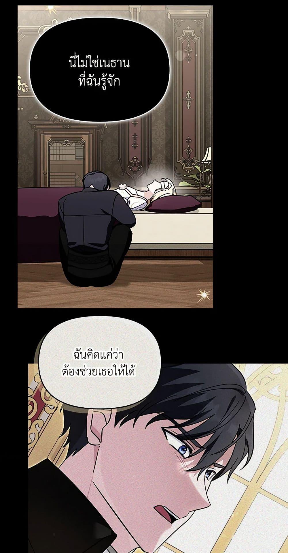 Manga-lc-com อ่านมังงะ อ่านการ์ตูน ออนไลน์ ฟรี I’d Rather Abandon You Than Be Abandoned ตอนที่ 1 2 3 4 5 6 7 8 9 10 11 12 13 14 ฟรี ไม่มีโฆษณา Manga-lc - อ่าน มังงะ อ่าน การ์ตูน ออนไลน์ อ่านมังงะ ฟรี