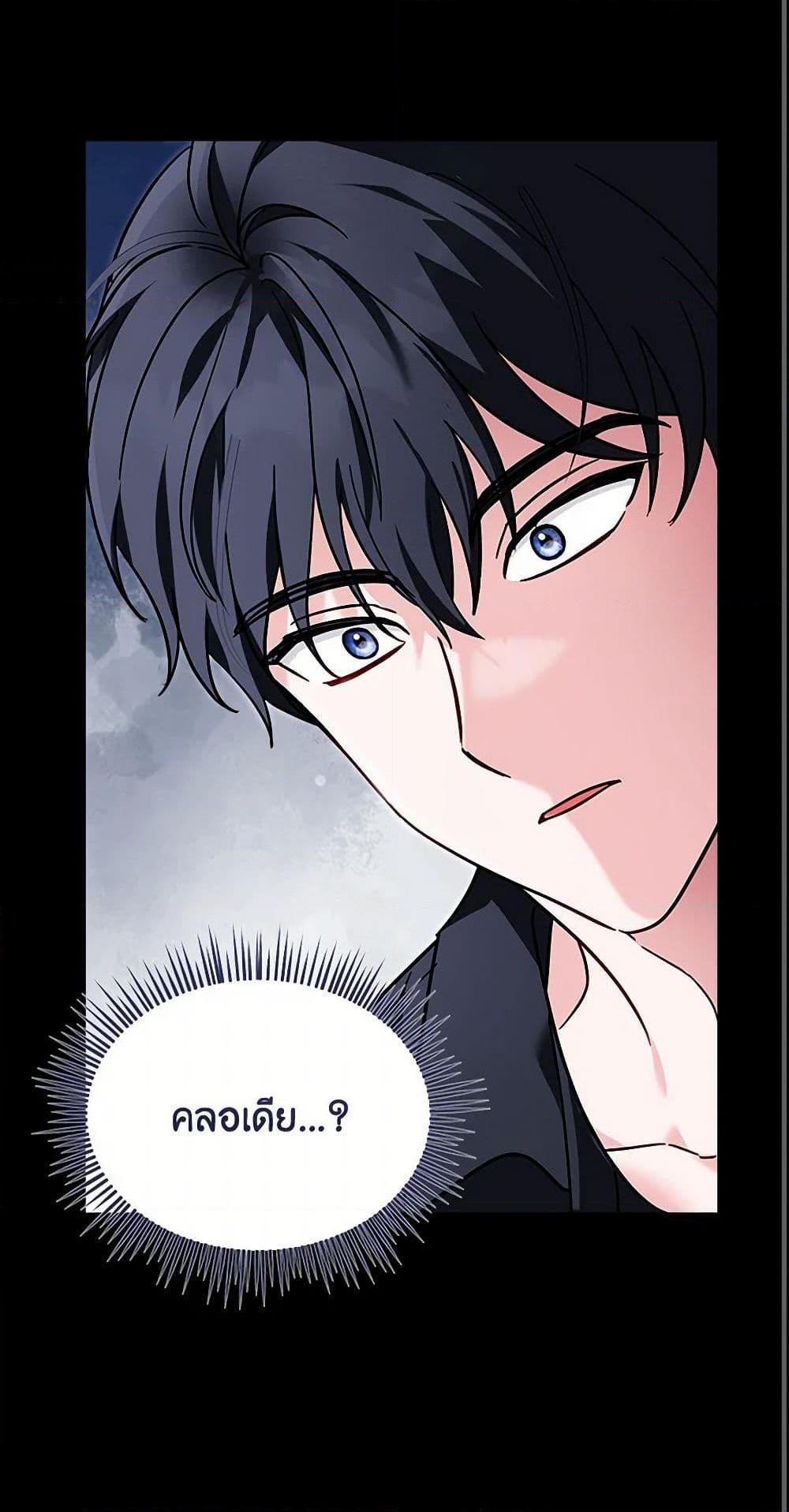 Manga-lc-com อ่านมังงะ อ่านการ์ตูน ออนไลน์ ฟรี I’d Rather Abandon You Than Be Abandoned ตอนที่ 1 2 3 4 5 6 7 8 9 10 11 12 13 14 ฟรี ไม่มีโฆษณา Manga-lc - อ่าน มังงะ อ่าน การ์ตูน ออนไลน์ อ่านมังงะ ฟรี