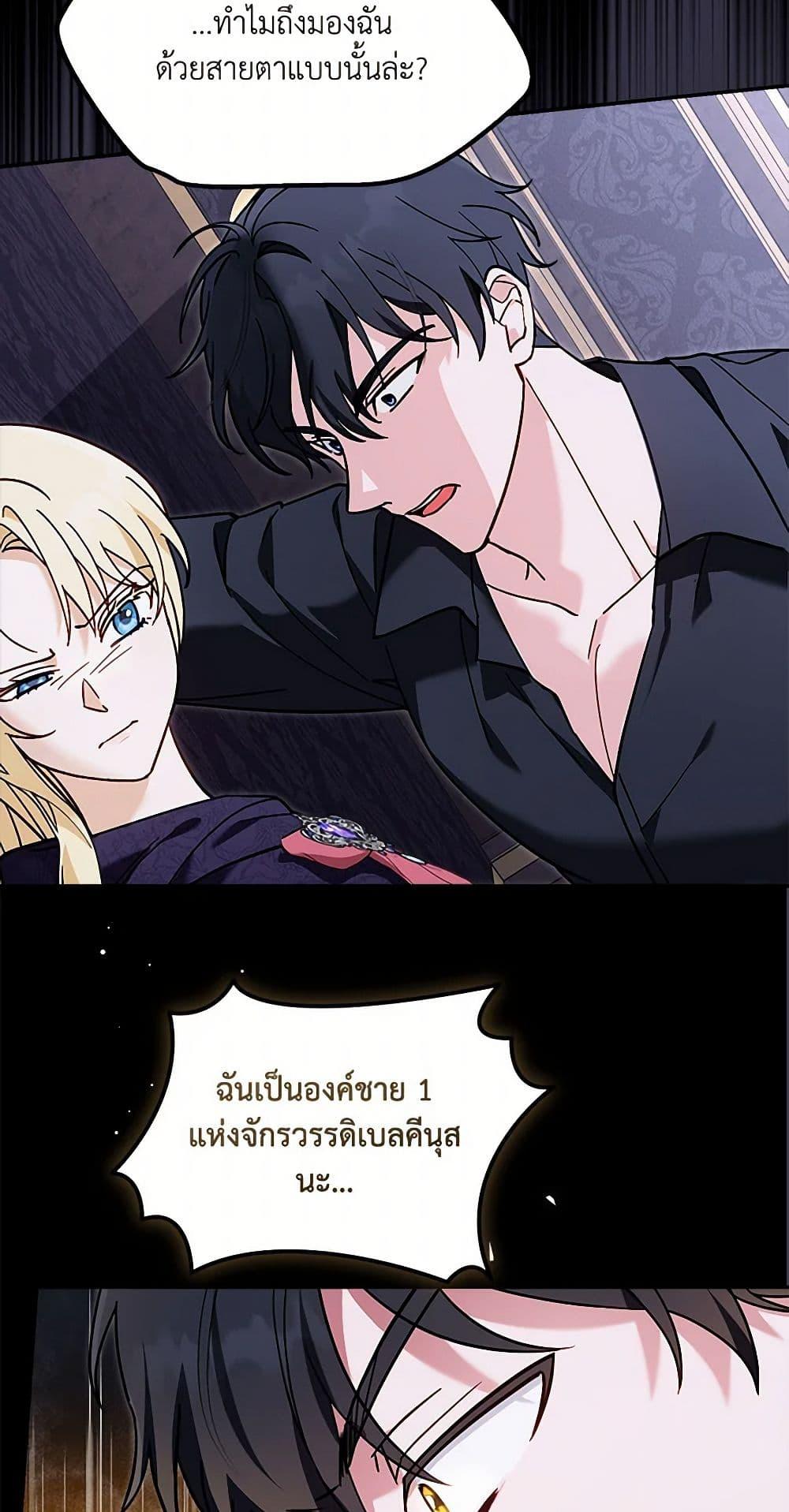 Manga-lc-com อ่านมังงะ อ่านการ์ตูน ออนไลน์ ฟรี I’d Rather Abandon You Than Be Abandoned ตอนที่ 1 2 3 4 5 6 7 8 9 10 11 12 13 14 ฟรี ไม่มีโฆษณา Manga-lc - อ่าน มังงะ อ่าน การ์ตูน ออนไลน์ อ่านมังงะ ฟรี
