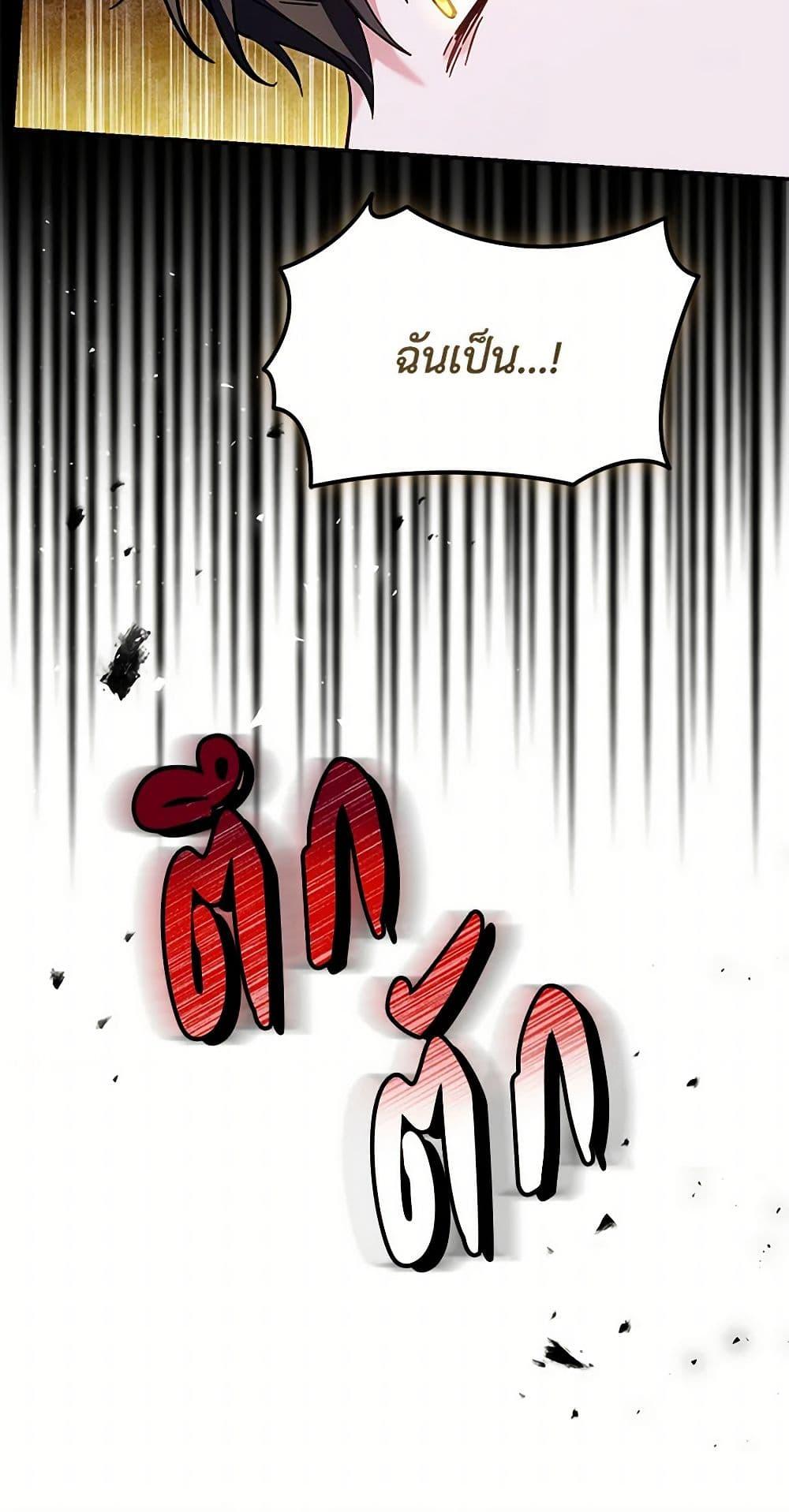 Manga-lc-com อ่านมังงะ อ่านการ์ตูน ออนไลน์ ฟรี I’d Rather Abandon You Than Be Abandoned ตอนที่ 1 2 3 4 5 6 7 8 9 10 11 12 13 14 ฟรี ไม่มีโฆษณา Manga-lc - อ่าน มังงะ อ่าน การ์ตูน ออนไลน์ อ่านมังงะ ฟรี