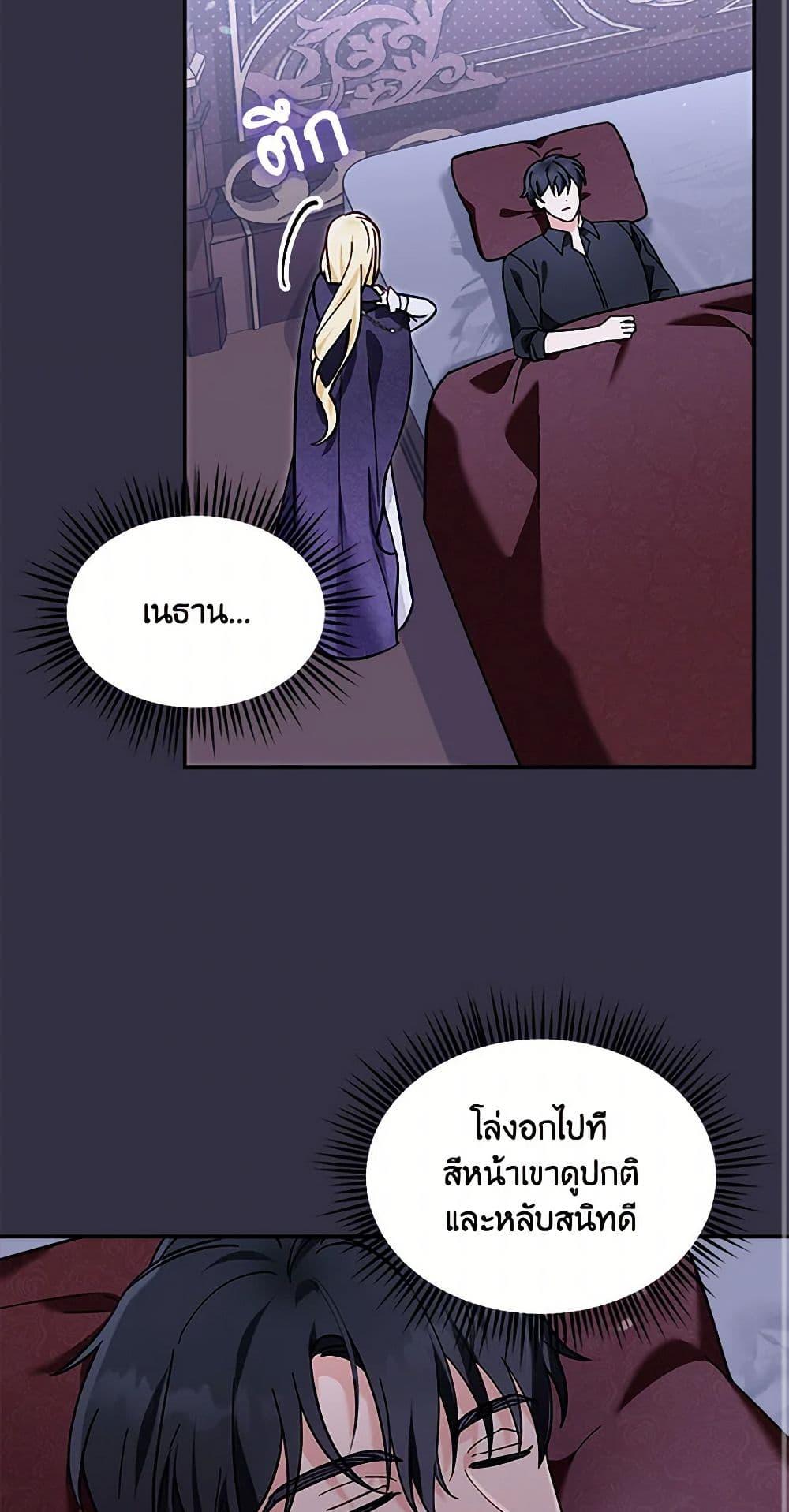 Manga-lc-com อ่านมังงะ อ่านการ์ตูน ออนไลน์ ฟรี I’d Rather Abandon You Than Be Abandoned ตอนที่ 1 2 3 4 5 6 7 8 9 10 11 12 13 14 ฟรี ไม่มีโฆษณา Manga-lc - อ่าน มังงะ อ่าน การ์ตูน ออนไลน์ อ่านมังงะ ฟรี