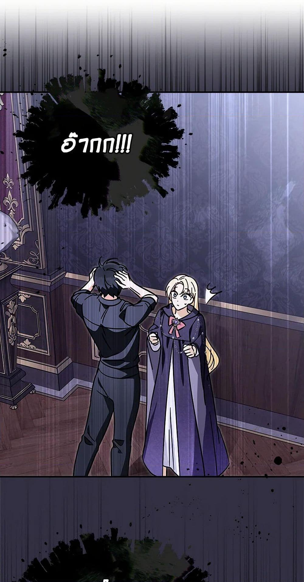 Manga-lc-com อ่านมังงะ อ่านการ์ตูน ออนไลน์ ฟรี I’d Rather Abandon You Than Be Abandoned ตอนที่ 1 2 3 4 5 6 7 8 9 10 11 12 13 14 ฟรี ไม่มีโฆษณา Manga-lc - อ่าน มังงะ อ่าน การ์ตูน ออนไลน์ อ่านมังงะ ฟรี