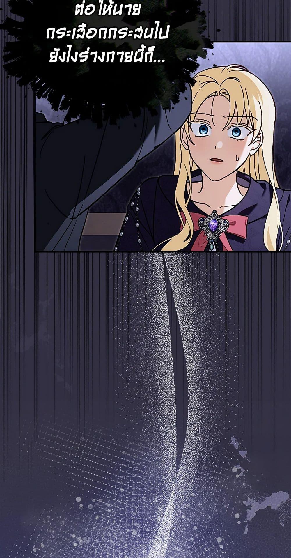 Manga-lc-com อ่านมังงะ อ่านการ์ตูน ออนไลน์ ฟรี I’d Rather Abandon You Than Be Abandoned ตอนที่ 1 2 3 4 5 6 7 8 9 10 11 12 13 14 ฟรี ไม่มีโฆษณา Manga-lc - อ่าน มังงะ อ่าน การ์ตูน ออนไลน์ อ่านมังงะ ฟรี