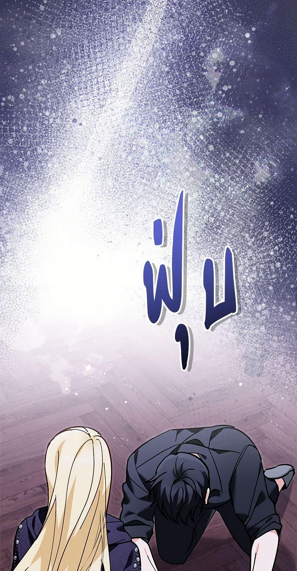 Manga-lc-com อ่านมังงะ อ่านการ์ตูน ออนไลน์ ฟรี I’d Rather Abandon You Than Be Abandoned ตอนที่ 1 2 3 4 5 6 7 8 9 10 11 12 13 14 ฟรี ไม่มีโฆษณา Manga-lc - อ่าน มังงะ อ่าน การ์ตูน ออนไลน์ อ่านมังงะ ฟรี