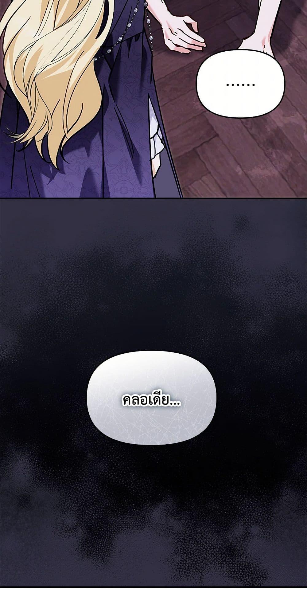 Manga-lc-com อ่านมังงะ อ่านการ์ตูน ออนไลน์ ฟรี I’d Rather Abandon You Than Be Abandoned ตอนที่ 1 2 3 4 5 6 7 8 9 10 11 12 13 14 ฟรี ไม่มีโฆษณา Manga-lc - อ่าน มังงะ อ่าน การ์ตูน ออนไลน์ อ่านมังงะ ฟรี