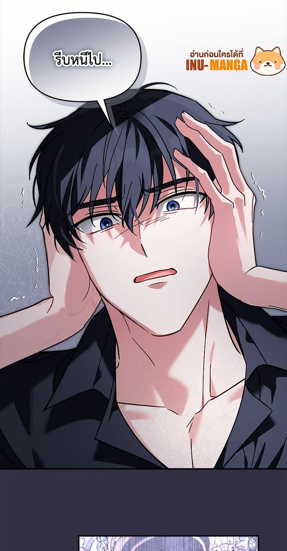 Manga-lc-com อ่านมังงะ อ่านการ์ตูน ออนไลน์ ฟรี I’d Rather Abandon You Than Be Abandoned ตอนที่ 1 2 3 4 5 6 7 8 9 10 11 12 13 14 ฟรี ไม่มีโฆษณา Manga-lc - อ่าน มังงะ อ่าน การ์ตูน ออนไลน์ อ่านมังงะ ฟรี